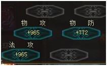 女神联盟50级以下组队竞技攻略 女神联盟50级以下组队竞技攻略