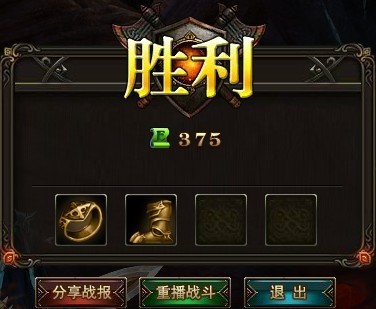 图2【冥界副本碎片掉落】 图2【冥界副本碎片掉落】