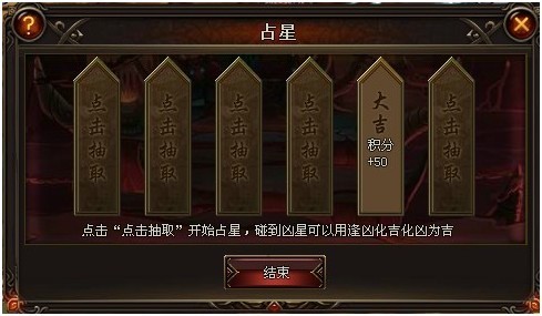 图15【事件之听天由命】 图15【事件之听天由命】