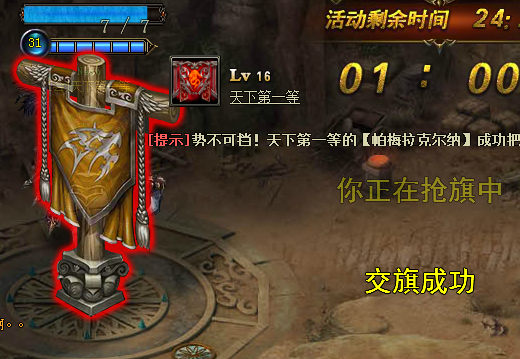 女神联盟暮光之战攻略