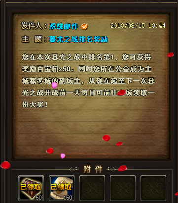 女神联盟暮光之战攻略