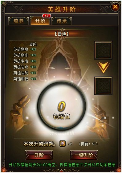 图1【普通升阶优秀】 图1【普通升阶优秀】